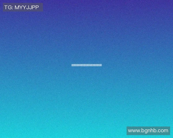 密歇根大学篮球明星的辉煌历程与未来发展展望